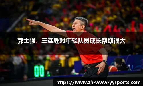 易游体育官方网站
